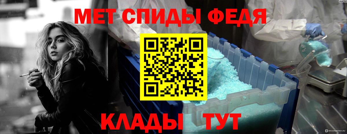 АМФЕТАМИН 97%  ОМГ ОМГ как зайти  Сухой Лог  Вход с VPN  Amphetamine 
