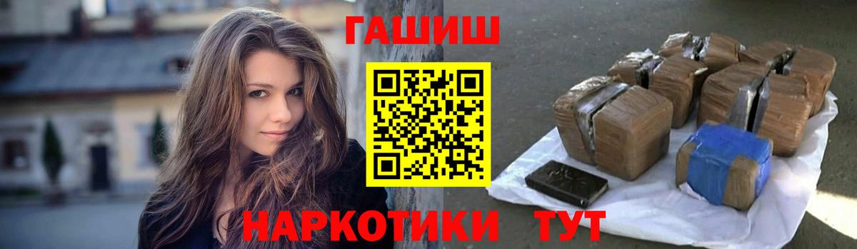 ГАШИШ гарик  ГАШ Premium  Сухой Лог  Вход с VPN 