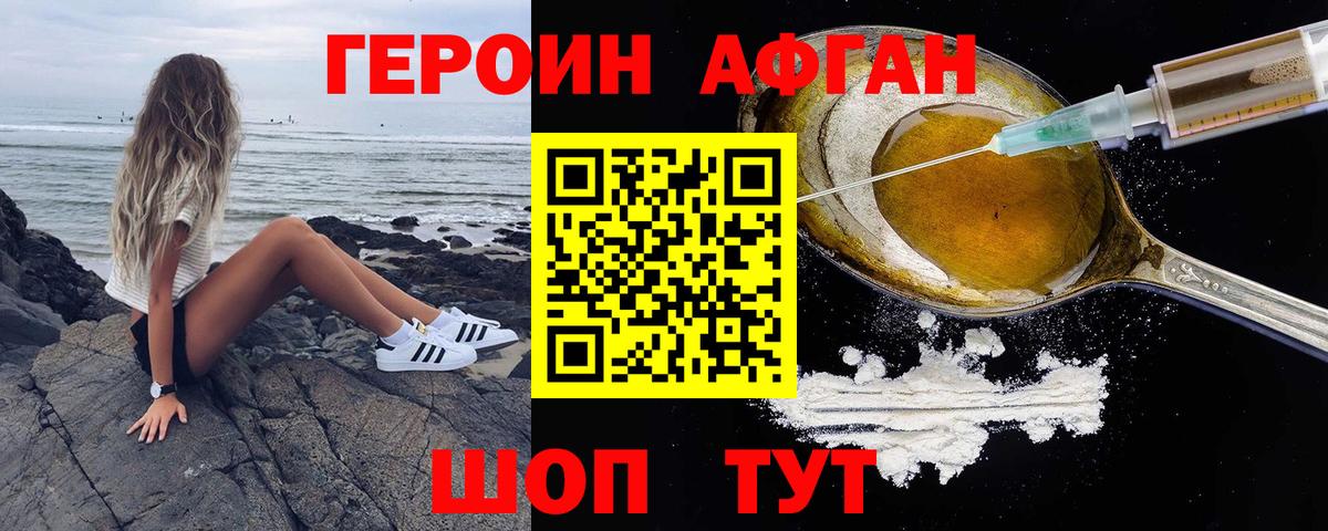 Кодеин Сухой Лог