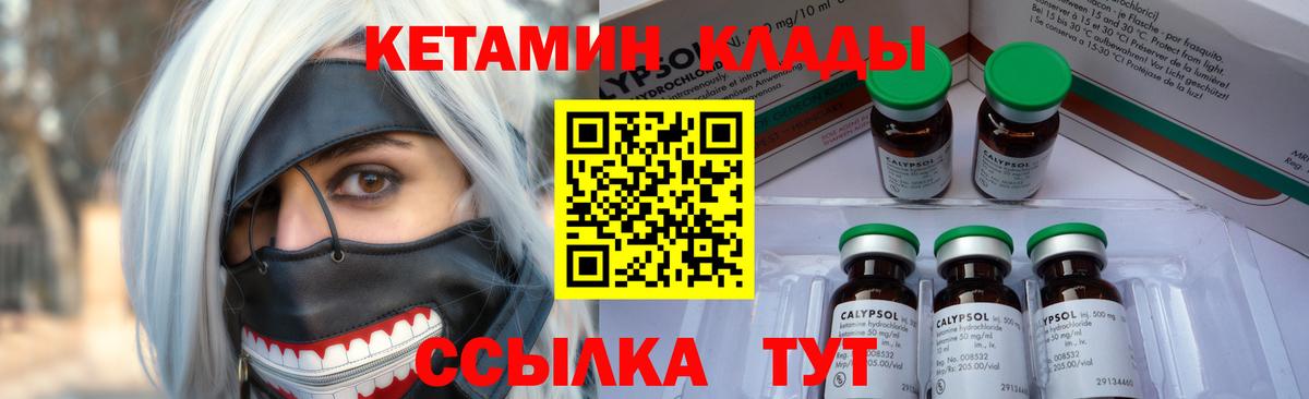 Cocaine  Сухой Лог  Мефедрон кристаллы  Канабис  Вход с VPN  Меф МЯУ МЯУ  Гашиш 