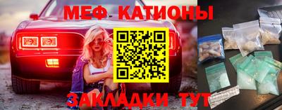 COCAINE Новокубанск