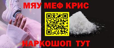 ПСИЛОЦИБИНОВЫЕ ГРИБЫ Новодвинск