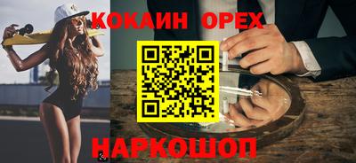 мефедрон мука Новозыбков