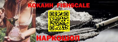 ПСИЛОЦИБИНОВЫЕ ГРИБЫ Новодвинск