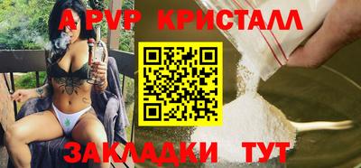 COCAINE Новокубанск