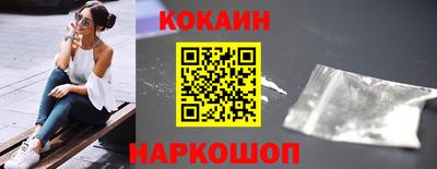 ПСИЛОЦИБИНОВЫЕ ГРИБЫ Новодвинск