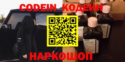 COCAINE Новокубанск