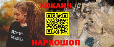 ПСИЛОЦИБИНОВЫЕ ГРИБЫ Новодвинск