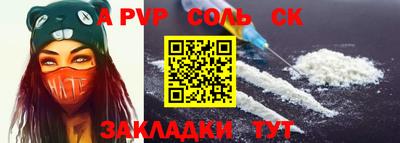 мефедрон мука Новозыбков