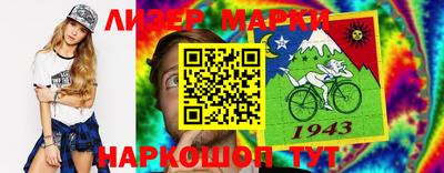 мефедрон мука Новозыбков