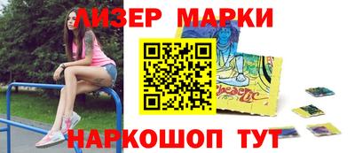 ПСИЛОЦИБИНОВЫЕ ГРИБЫ Новодвинск