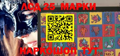 ПСИЛОЦИБИНОВЫЕ ГРИБЫ Новодвинск