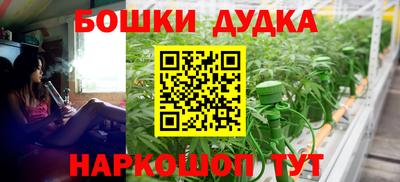 ПСИЛОЦИБИНОВЫЕ ГРИБЫ Новодвинск