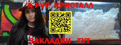 ПСИЛОЦИБИНОВЫЕ ГРИБЫ Новодвинск