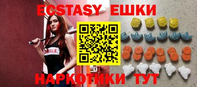 ПСИЛОЦИБИНОВЫЕ ГРИБЫ Новодвинск