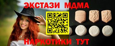 ПСИЛОЦИБИНОВЫЕ ГРИБЫ Новодвинск
