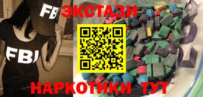 мефедрон мука Новозыбков