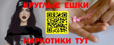 мефедрон мука Новозыбков