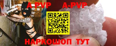 мефедрон мука Новозыбков
