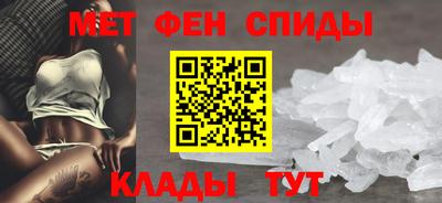 мефедрон мука Новозыбков