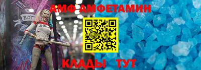 COCAINE Новокубанск