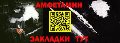 мефедрон мука Новозыбков