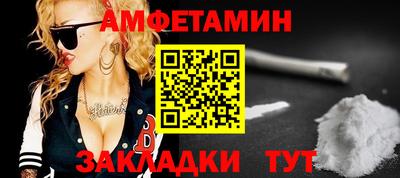 мефедрон мука Новозыбков