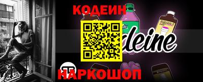 мефедрон мука Новозыбков