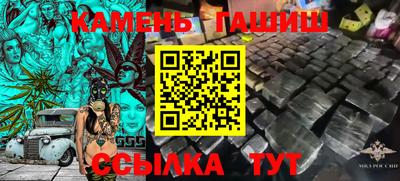 мефедрон мука Новозыбков