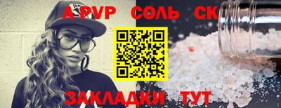 COCAINE Новокубанск