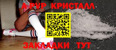 COCAINE Новокубанск