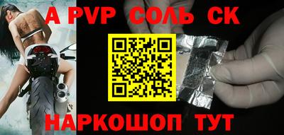 ПСИЛОЦИБИНОВЫЕ ГРИБЫ Новодвинск