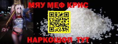 COCAINE Новокубанск
