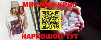 COCAINE Новокубанск