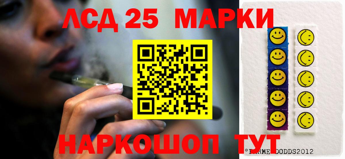 ЛСД экстази кислота  Вход с VPN  Сухой Лог  ЛСД экстази кислота 