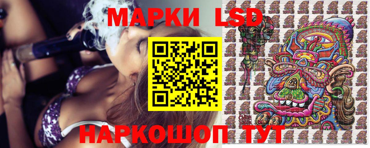 Марки NBOMe 1500мкг Сухой Лог