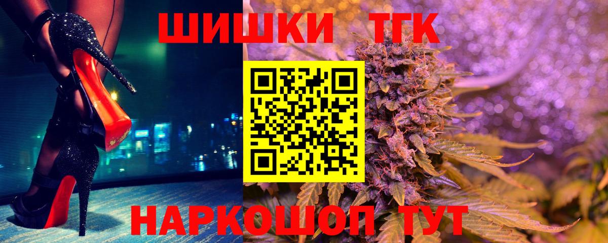 Конопля Ganja  МАРИХУАНА SATIVA & INDICA  Вход с VPN  Шишки марихуана гибрид  Конопля VHQ  Сухой Лог 