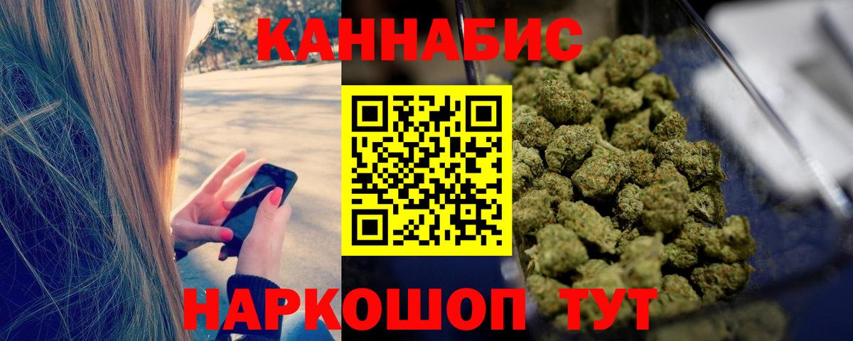 Бошки Шишки гибрид Сухой Лог